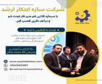 آگهی رایگان