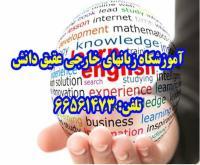 آگهی رایگان