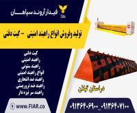 آگهی رایگان