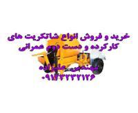 آگهی رایگان