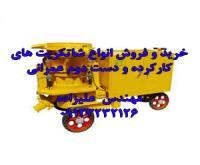 آگهی رایگان
