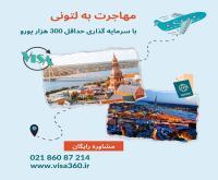 آگهی رایگان