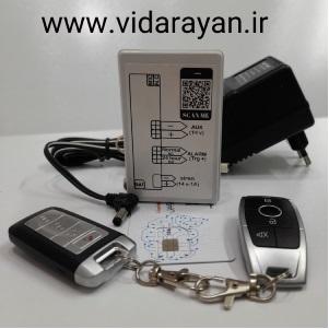 دزدگیر ساختمان رایان