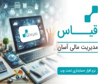 آگهی رایگان