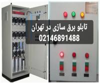 آگهی رایگان