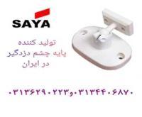 آگهی رایگان