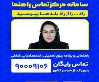 آگهی رایگان