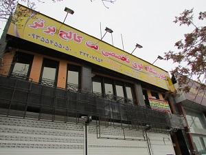 ۷۰%تخفیف دوره ۲روزه آموزش تئوری،عملی فیبر نوری