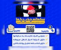 آگهی رایگان