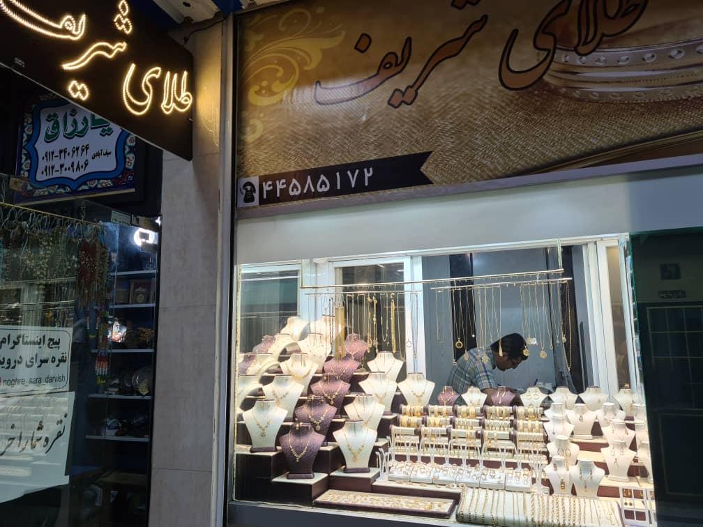 وام طلا گالری شریف