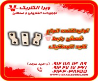 آگهی رایگان