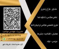 آگهی رایگان