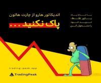 آگهی رایگان