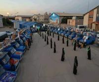 آگهی رایگان