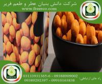 آگهی رایگان