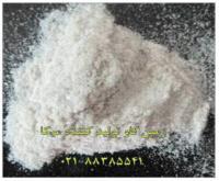 آگهی رایگان