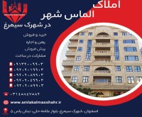 آگهی رایگان