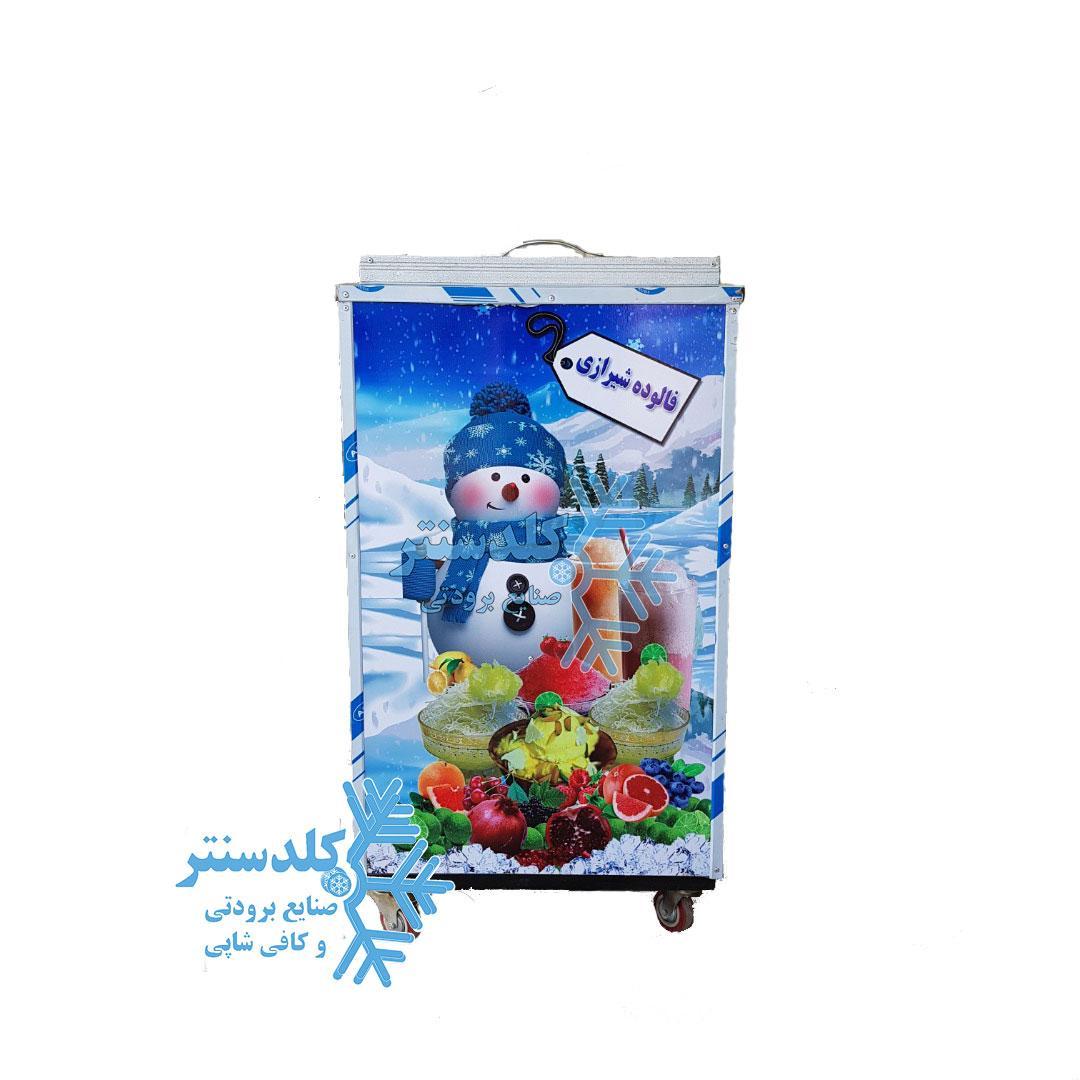 دستگاه فالوده شیرازی
