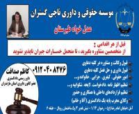 آگهی رایگان