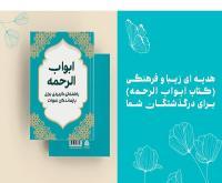 آگهی رایگان