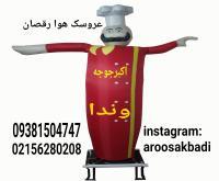 آگهی رایگان