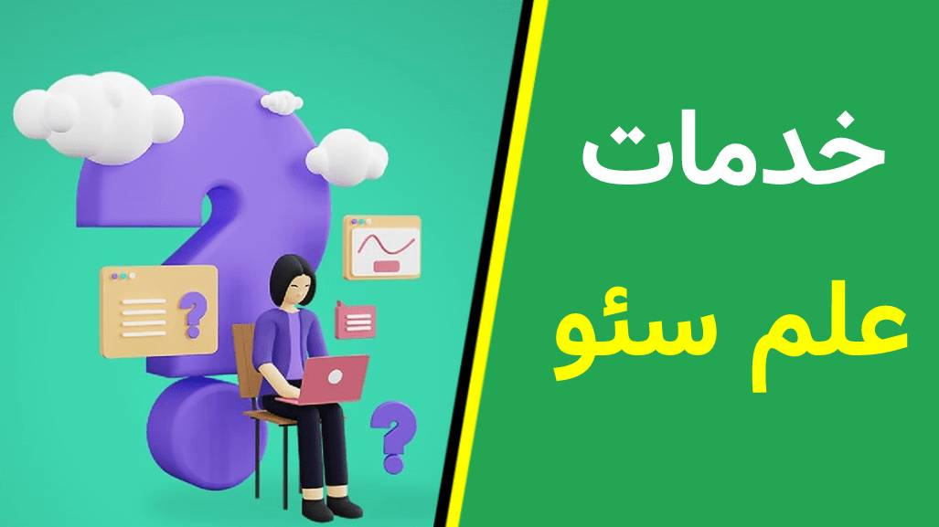 طراحی سایت با کدنویسی اختصاصی و پنل مدیریت مخصو