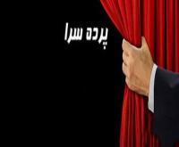 آگهی رایگان
