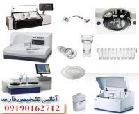 آگهی رایگان