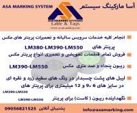 آگهی رایگان