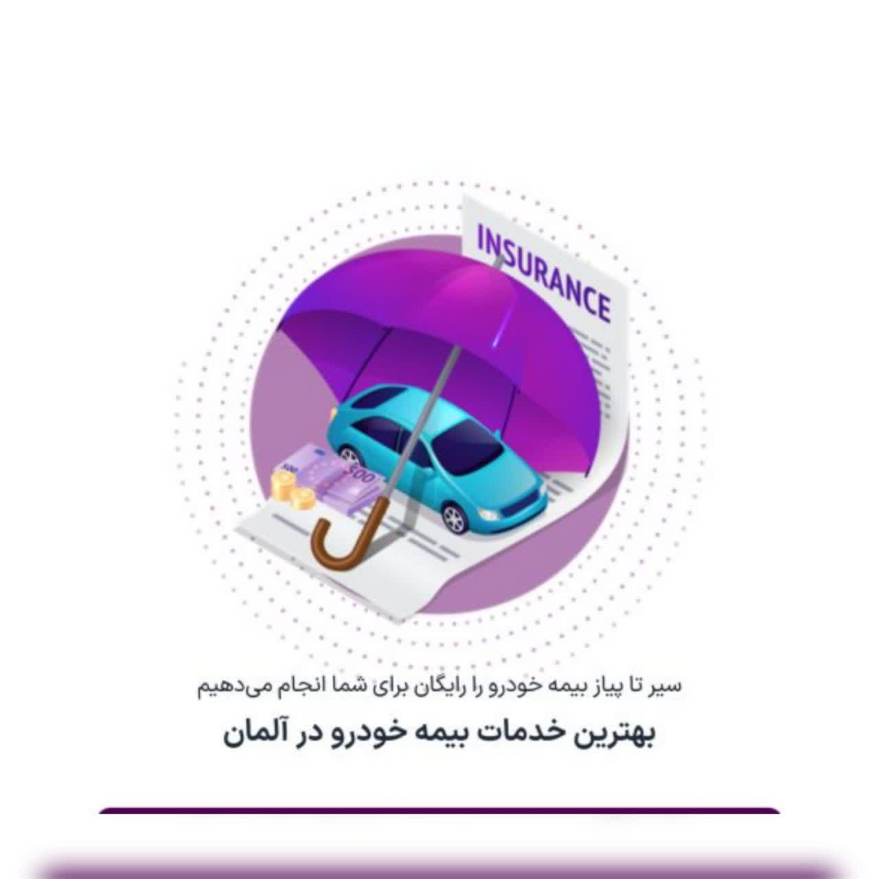 طراحی وب سایت در 24 ساعت با پشتیبانی مادام‌العم