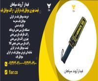 آگهی رایگان