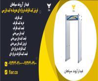 آگهی رایگان