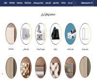 آگهی رایگان