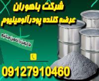 آگهی رایگان