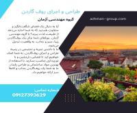 آگهی رایگان