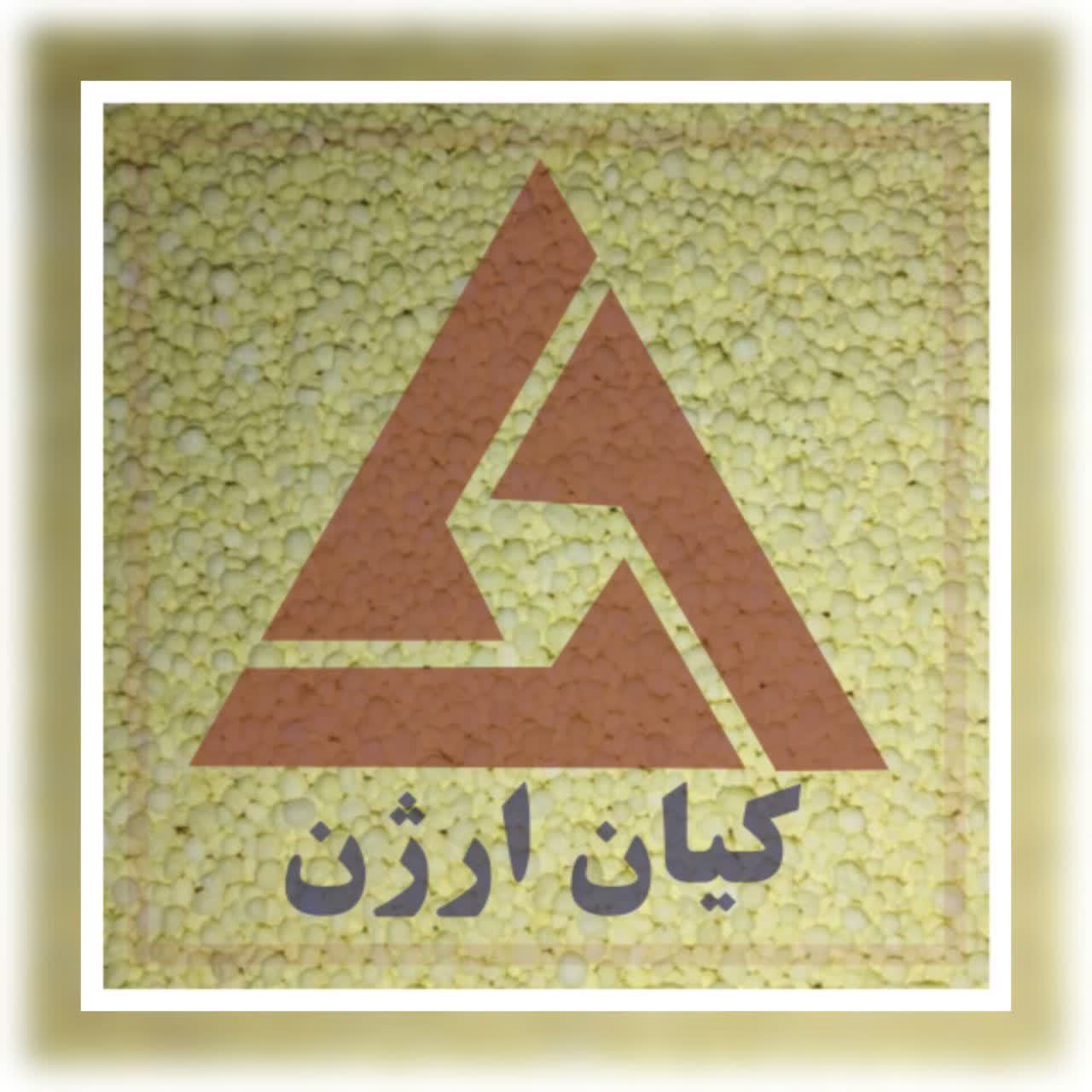 کود اوره با پوشش گوگردی