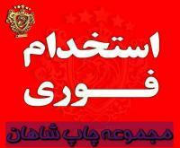 آگهی رایگان