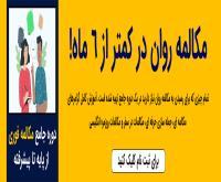 آگهی رایگان