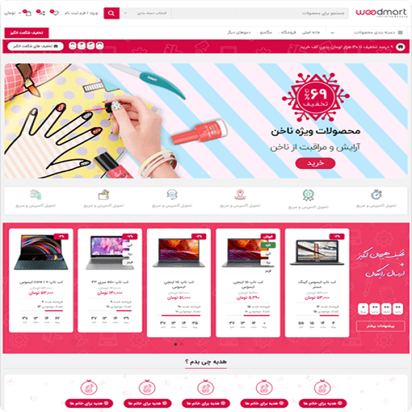 تعرفه  طراحی سایت در کرج