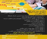 آگهی رایگان
