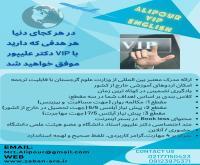 آگهی رایگان