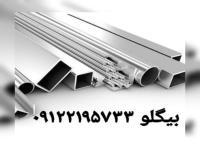 آگهی رایگان