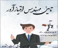 آگهی رایگان