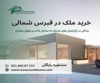 آگهی رایگان