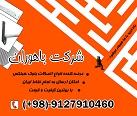 بست رادیکالی/تخت/کرکره ای/ال  اتصالات هبلکسACC