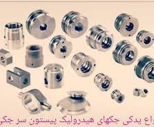 لوله پیستون وجک