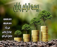 آگهی رایگان