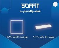 آگهی رایگان