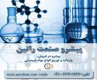 آگهی رایگان
