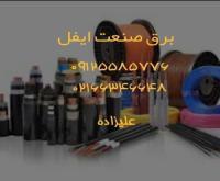 آگهی رایگان